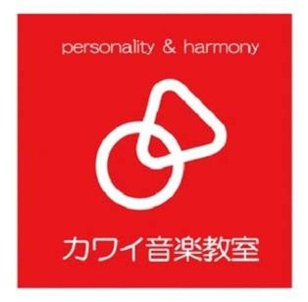 カワイ音楽教室