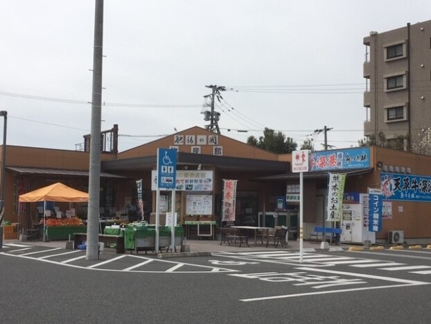 肥後の國物産館