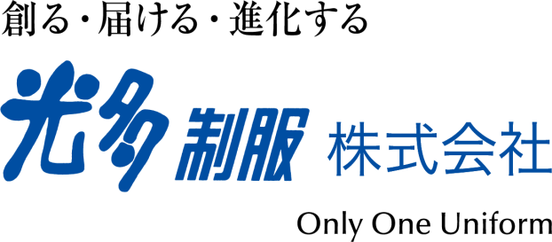 光多制服