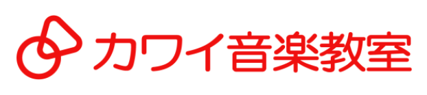 カワイ音楽教室