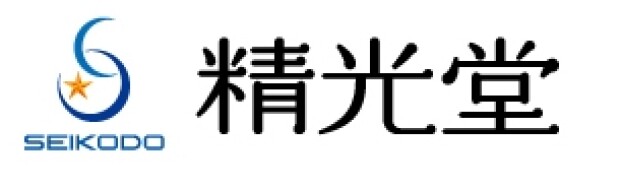 精光堂