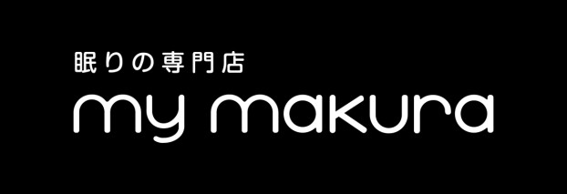 マイまくら