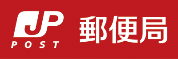 イオンタウン姶良内郵便局