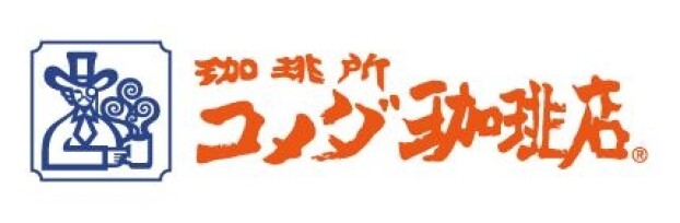 コメダ珈琲