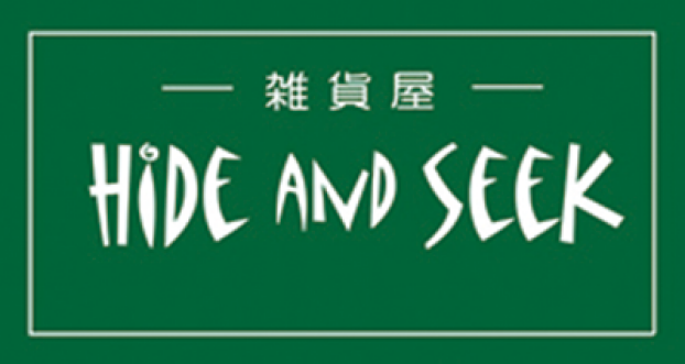 ハイドアンドシーク