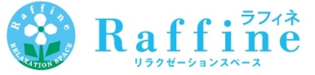 ラフィネ