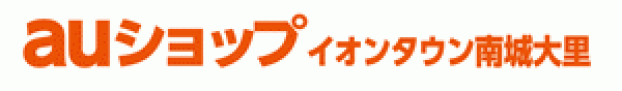 auショップ
