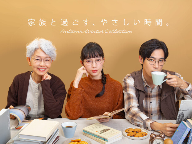 【メガネ】T.G.C.秋冬2025年新作紹介