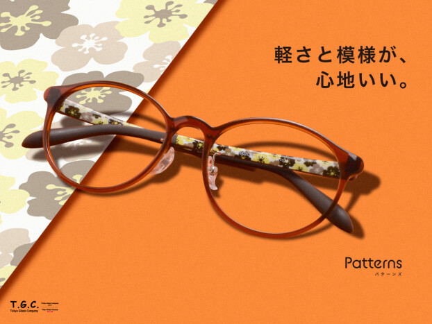 【メガネ】新作入荷Patterns（パターンズ）北欧コレクショ