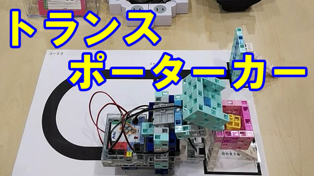 もののしくみ研究室