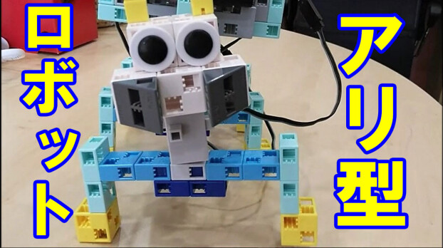 もののしくみ研究室