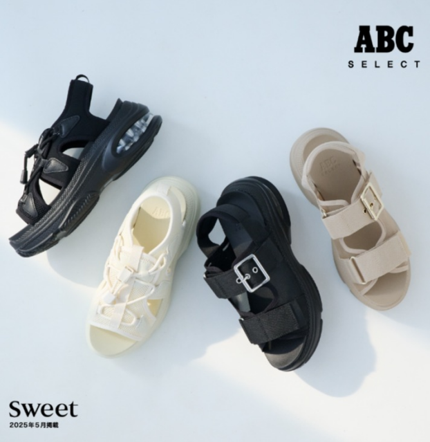 雑誌Sweet掲載厚底サンダル