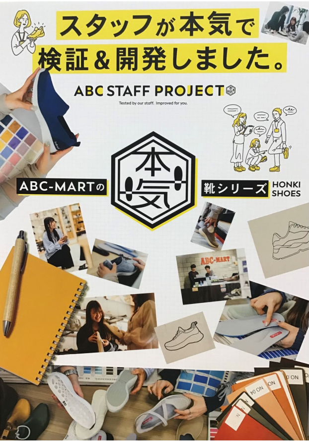 人気のあの靴...さらに進化しました！！