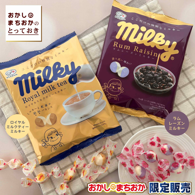 入荷しました　おかしのまちおか限定販売