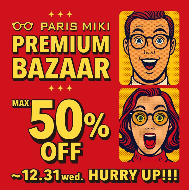 PARIS MIKI PREMIUM BAZAAR