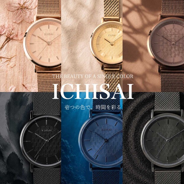 【話題の新ブランド】「ICHISAI(イチサイ)」取り扱いスタート