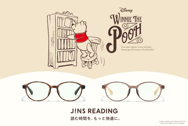 読む時間を、もっと素敵に。JINS READINGに『くまのプーさん』デザインが登場！