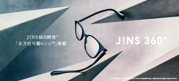 JINS史上、最も壊れにくいメガネ「JINS 360°🄬」新発売