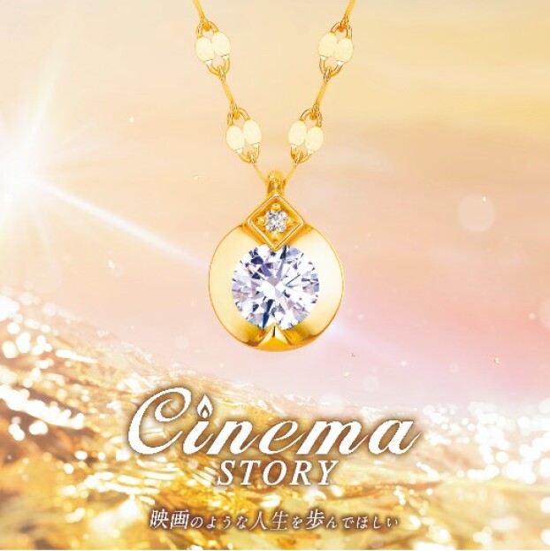 Cinema　Story