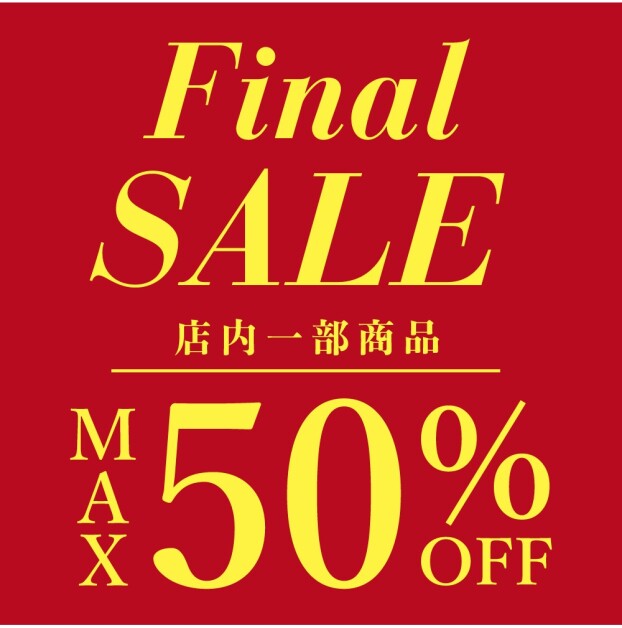 SALE開催中！