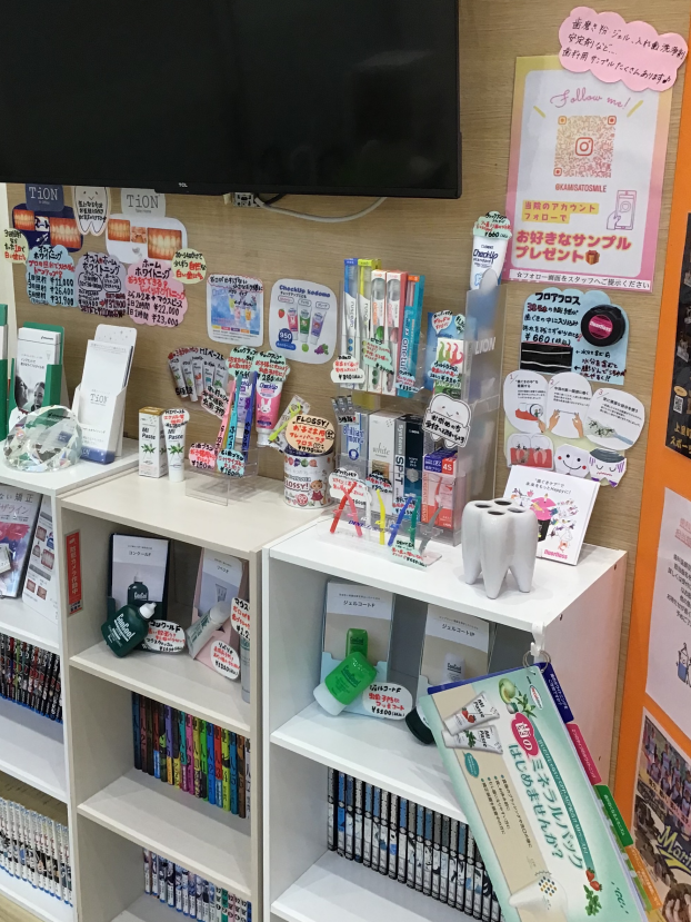 口腔ケアグッズ販売コーナーができました!