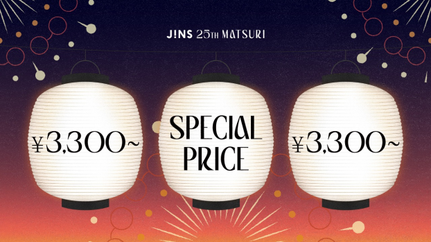 JINS 25TH MATSURI 第三弾スタート！