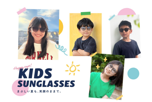 【メガネ】kidsサングラス入荷しました！