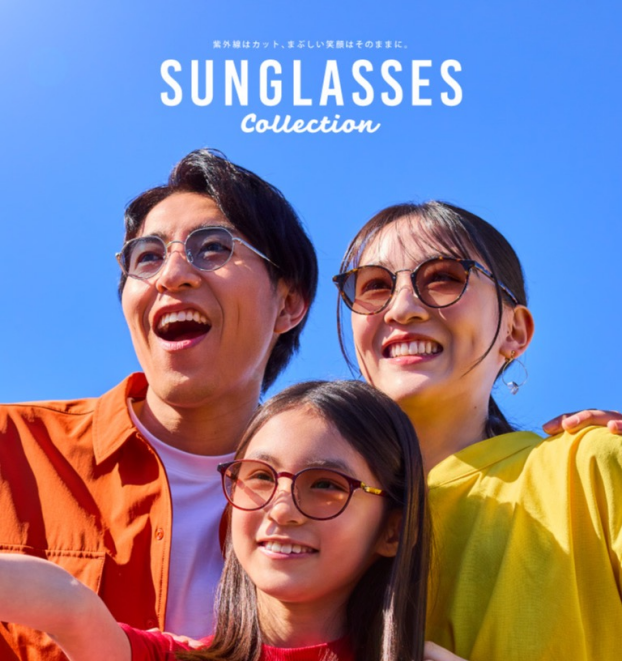 【メガネ】新作サングラス