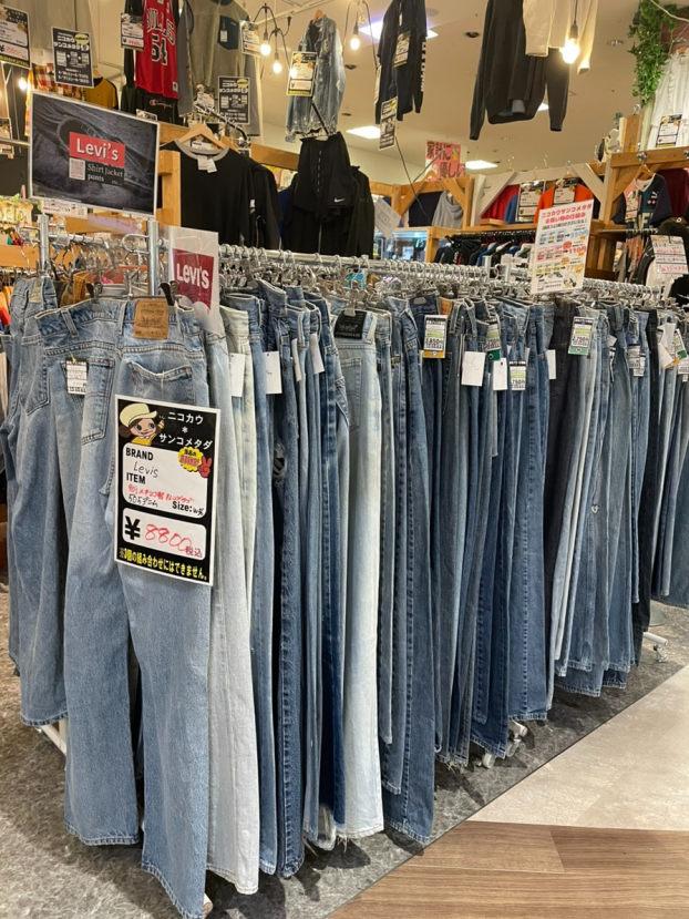 【ニコカウサンコメタダで古着始めませんか？】