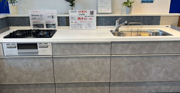 キッチンが新しく仲間入りしました (^^♪