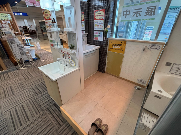 ショールームが「体験型」へ進化中！