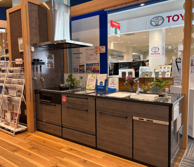 🍳【50％OFFの大チャンス！】タカラスタンダードの「トレーシア」特別販売！✨