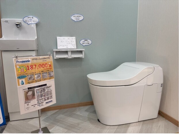 【展示品紹介】パナソニック アラウーノ L160シリーズ