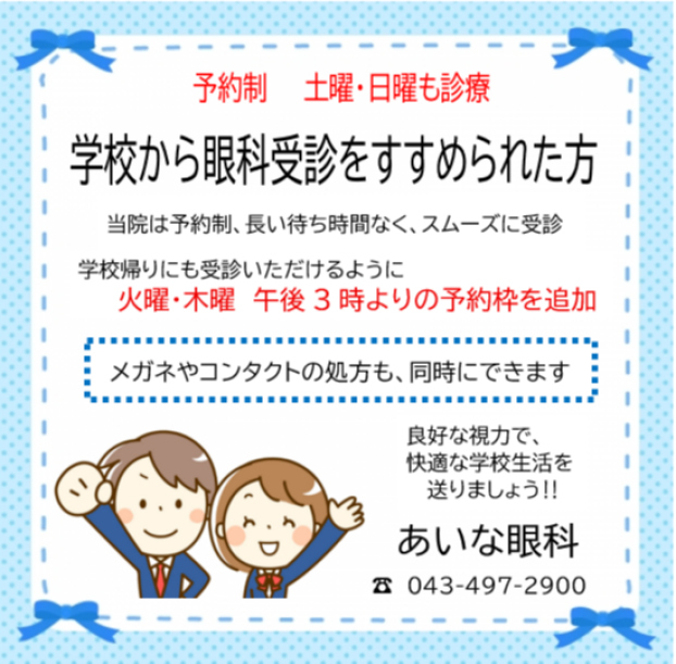 前もってのご予約を!!