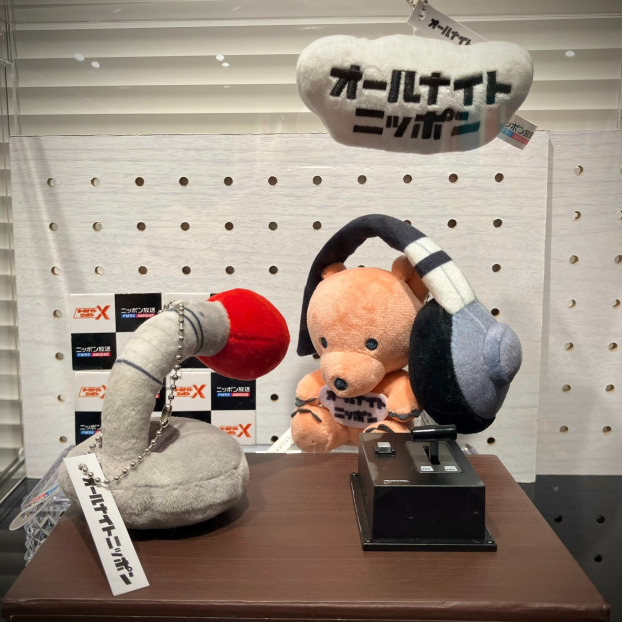 「オールナイトニッポン」×「ガチャガチャの森」 【コラボガチャ情報!!】