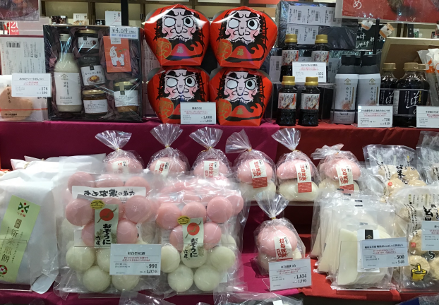 年末年始の準備、ギフトは是非当店へ🐎🎍