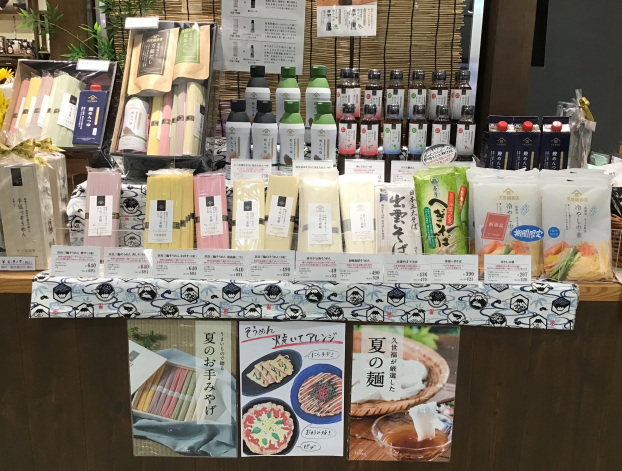 夏の贈り物承ります🌻