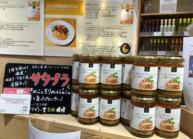 ドーナツ、ペペロンチーノ、人気商品が入荷しました‼️