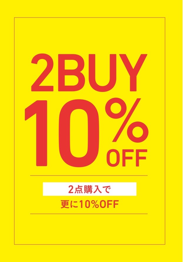 ⭐︎2点以上お買いあげで10%OFF⭐︎
