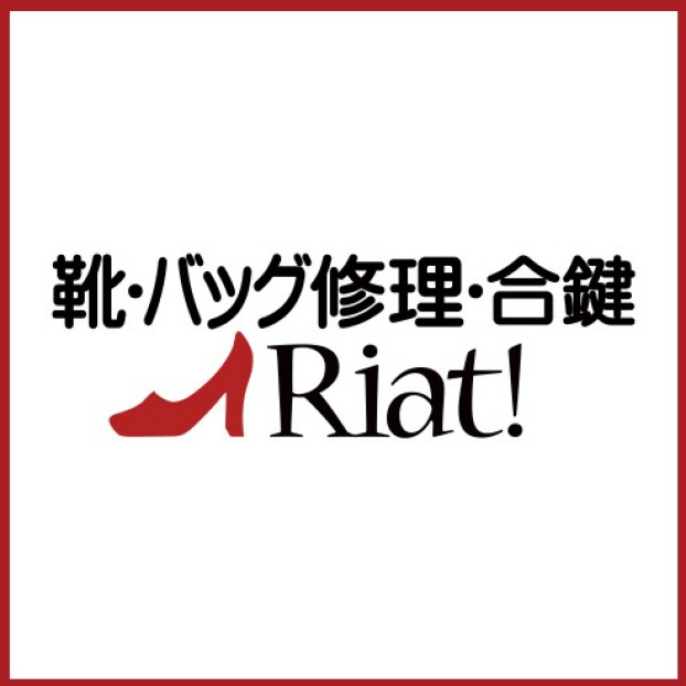 お得情報！iAEON4周年祭開催中！