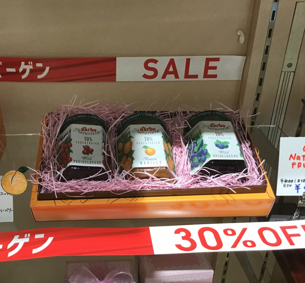 今日から the bargain です 期間限定 値引 です