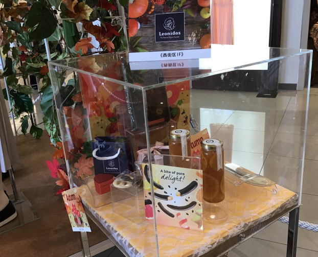展示商品を変更しました！　
