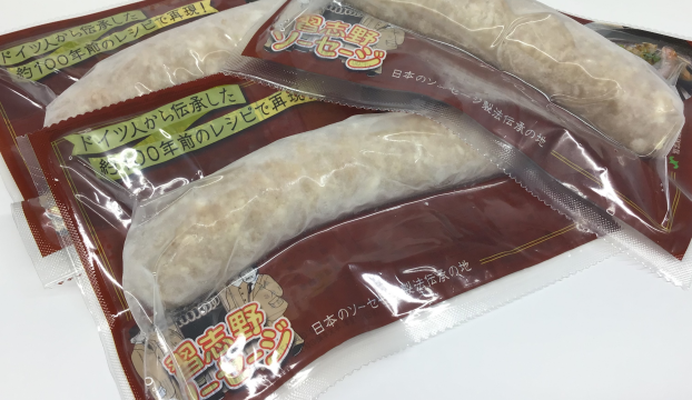 ご存知ですか 比較的 新しい 地域ブランド 習志野ソーセージ