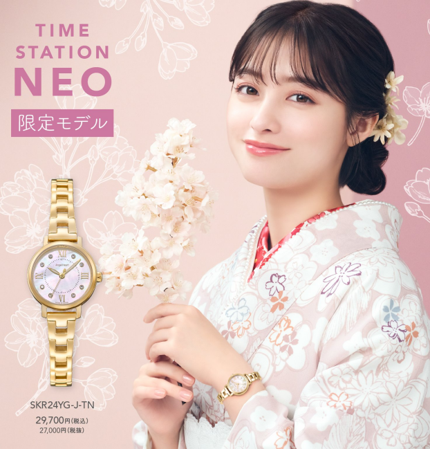 エンジェルハート　タイムステーションNEO限定モデル