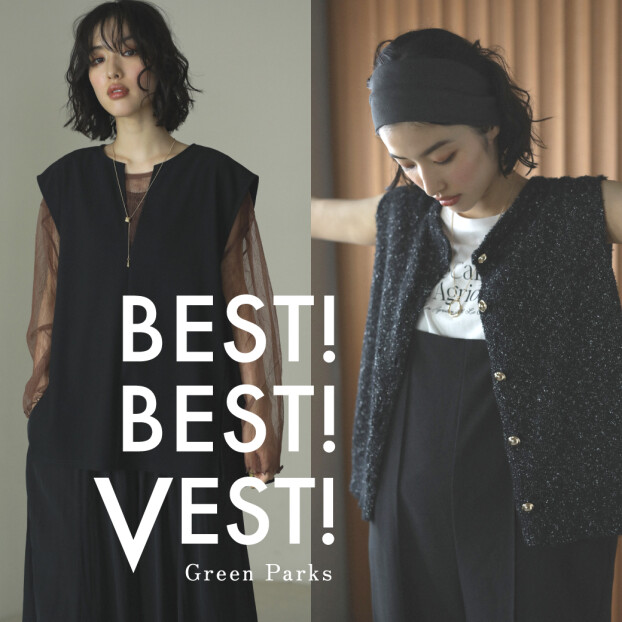 8/18(金)〜販売開始！【ベスト】