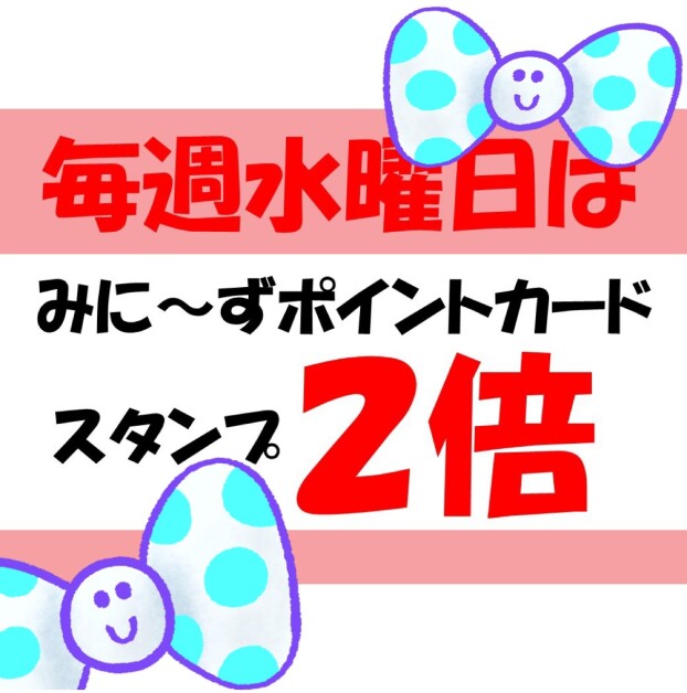 【🌻スタンプ2倍&PayPayスクラッチくじstart🌻】