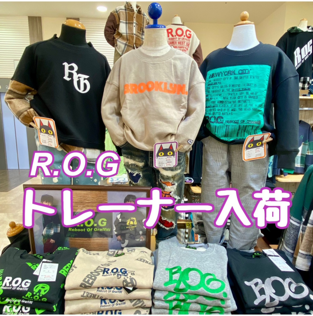 【🐈‍⬛🟠R.O.Gトレーナー入荷🟠🐈‍⬛】