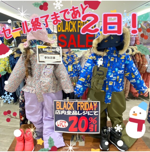 【🐼⚠️SALEは11/30まで⚠️🐼】