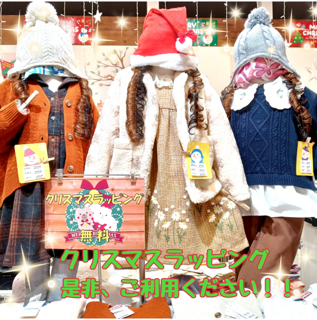 【🎄🤶ラッピング無料🤶🎄】