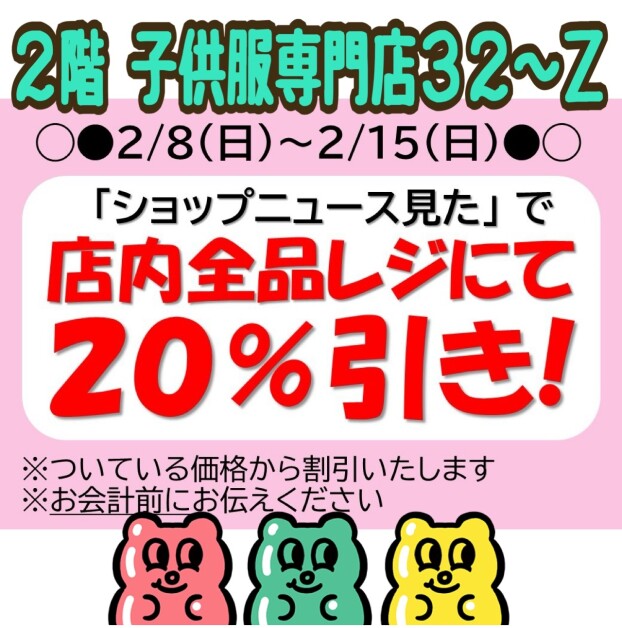 【🤫㊙️シークレットセール㊙️🤫】